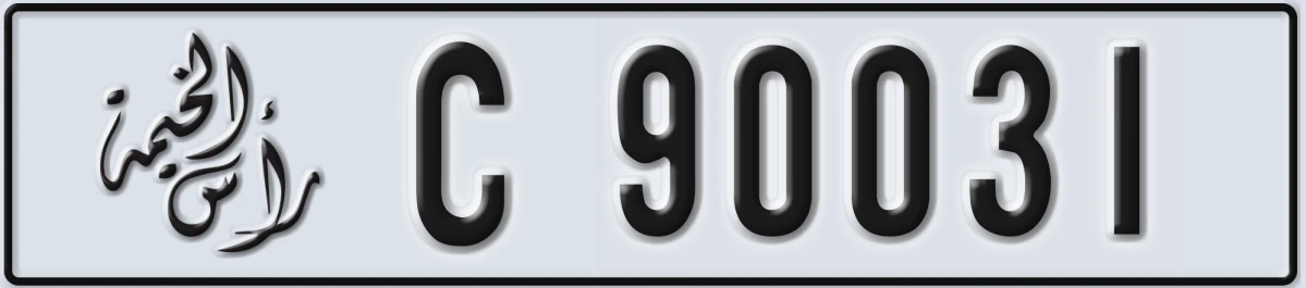 UAE License Plate Ras Al Khaimah C 90031