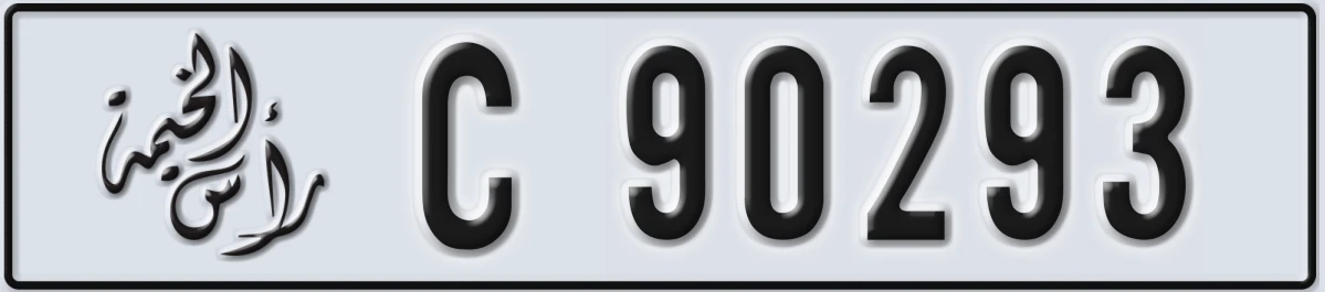 UAE License Plate Ras Al Khaimah C 90293