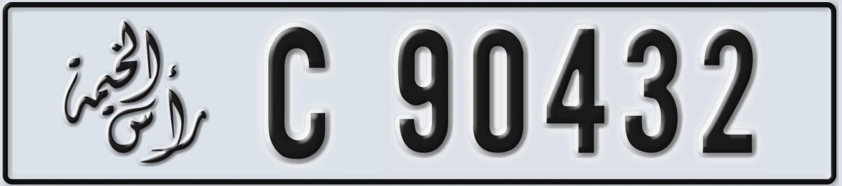 UAE License Plate Ras Al Khaimah C 90432