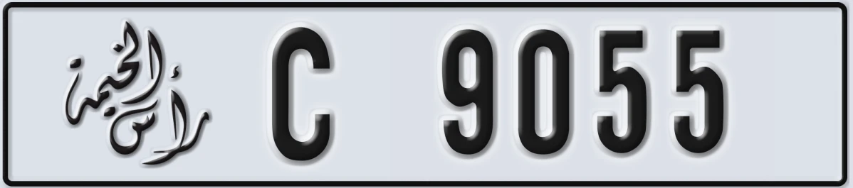 UAE License Plate Ras Al Khaimah C 9055