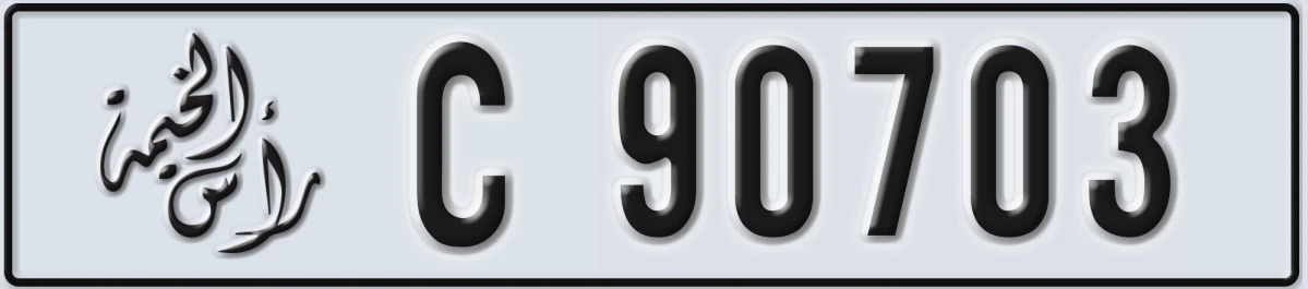 UAE License Plate Ras Al Khaimah C 90703