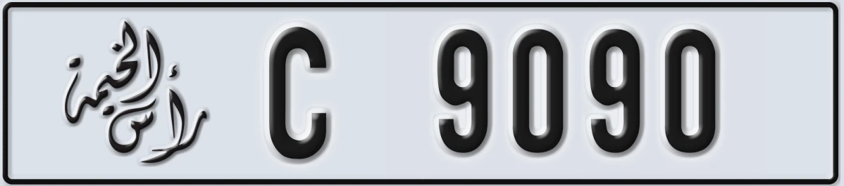 UAE License Plate Ras Al Khaimah C 9090