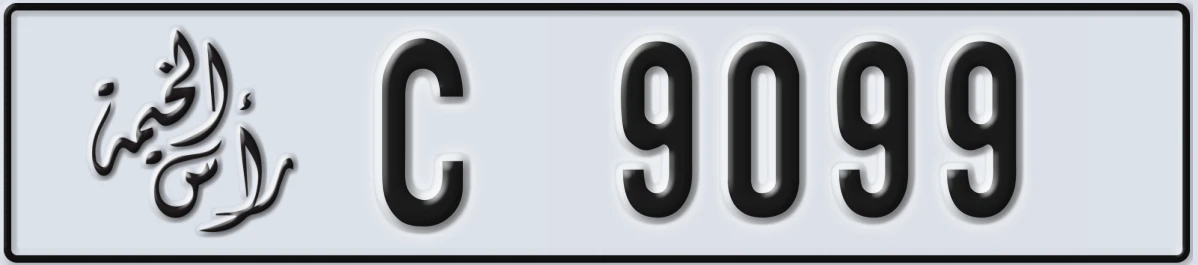 UAE License Plate Ras Al Khaimah C 9099
