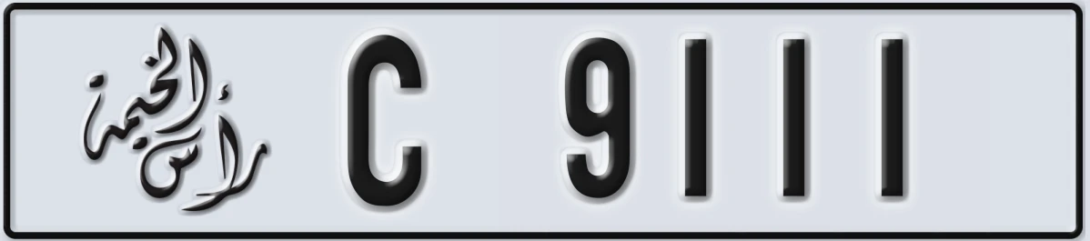 UAE License Plate Ras Al Khaimah C 9111