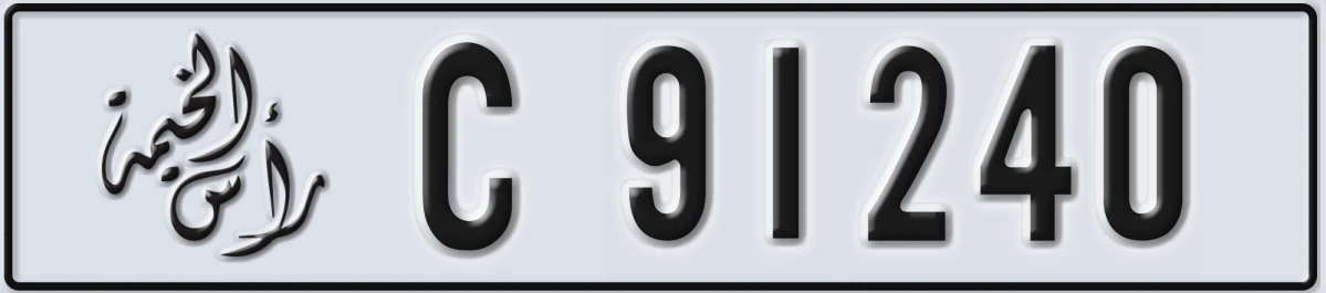 UAE License Plate Ras Al Khaimah C 91240