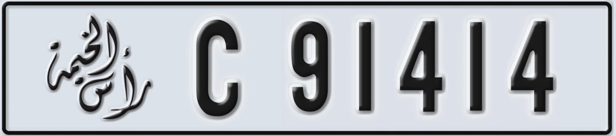 UAE License Plate Ras Al Khaimah C 91414