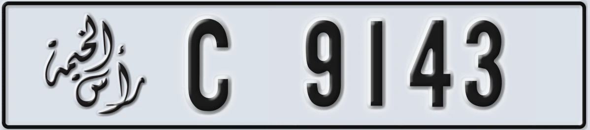 UAE License Plate Ras Al Khaimah C 9143