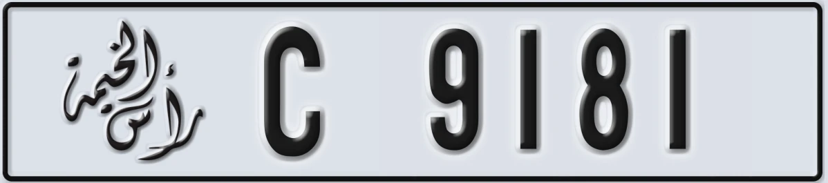 UAE License Plate Ras Al Khaimah C 9181