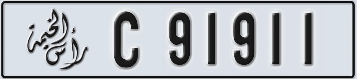 UAE License Plate Ras Al Khaimah C 91911