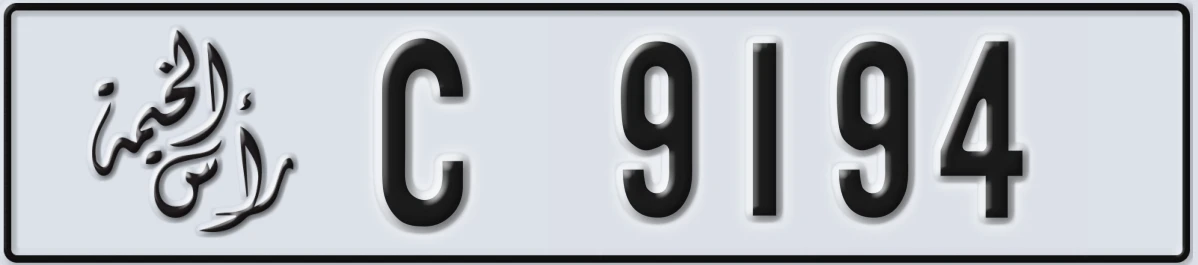 UAE License Plate Ras Al Khaimah C 9194