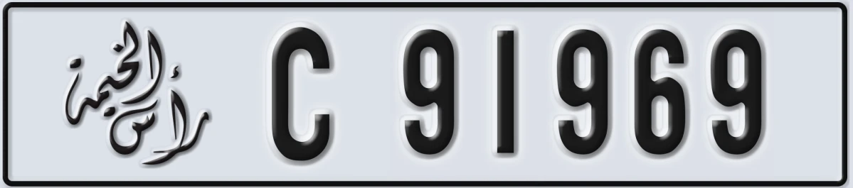UAE License Plate Ras Al Khaimah C 91969