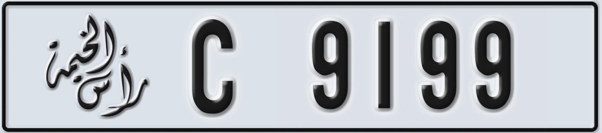 UAE License Plate Ras Al Khaimah C 9199