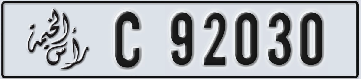 UAE License Plate Ras Al Khaimah C 92030