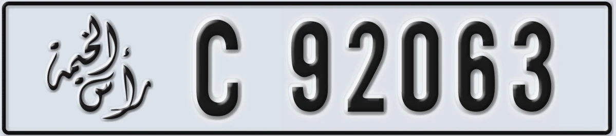 UAE License Plate Ras Al Khaimah C 92063