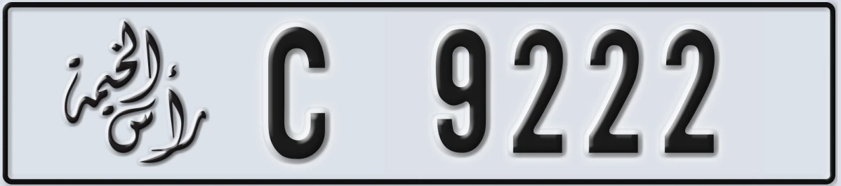 UAE License Plate Ras Al Khaimah C 9222