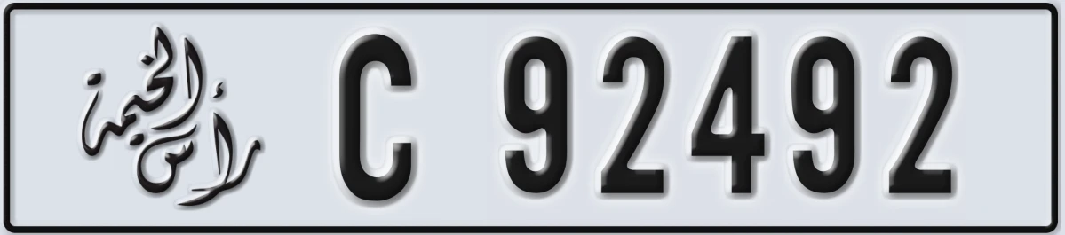UAE License Plate Ras Al Khaimah C 92492