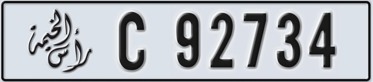 UAE License Plate Ras Al Khaimah C 92734