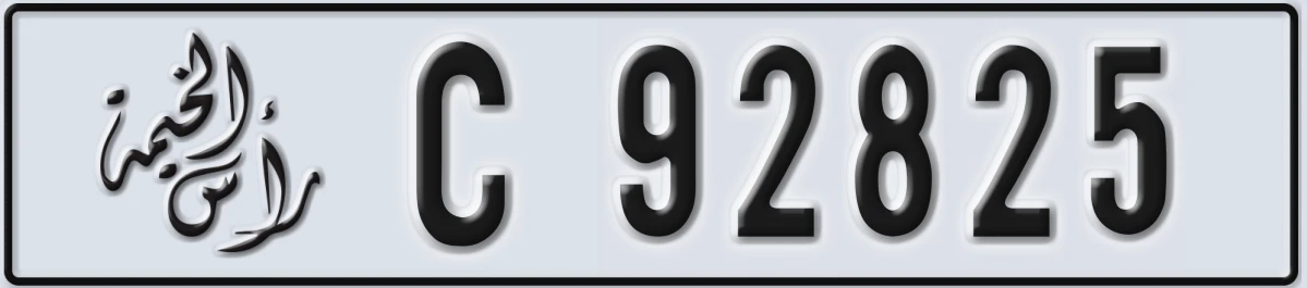 UAE License Plate Ras Al Khaimah C 92825