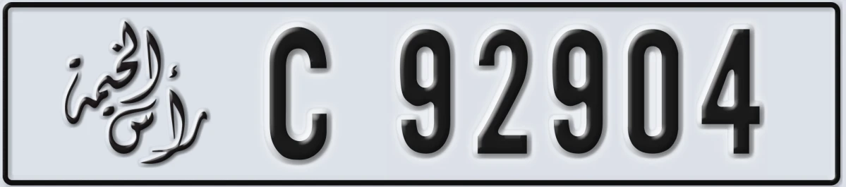 UAE License Plate Ras Al Khaimah C 92904