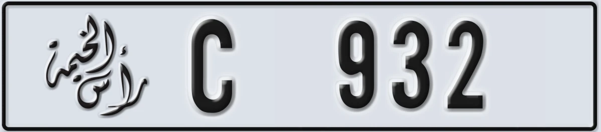UAE License Plate Ras Al Khaimah C 932