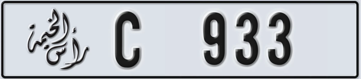 UAE License Plate Ras Al Khaimah C 933