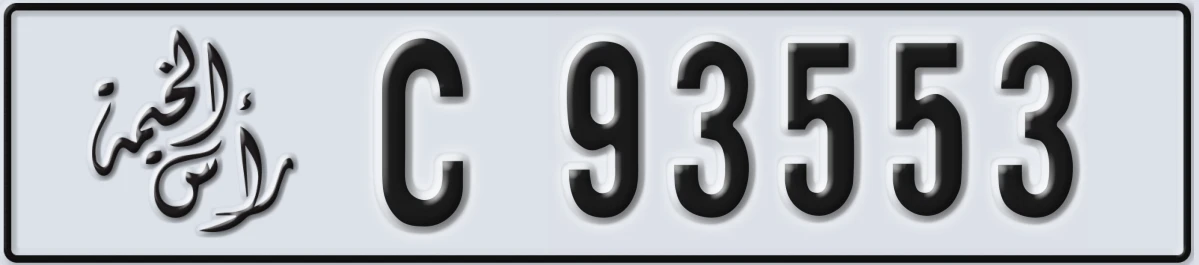 UAE License Plate Ras Al Khaimah C 93553