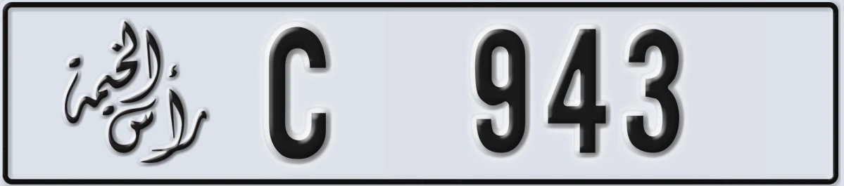 UAE License Plate Ras Al Khaimah C 943