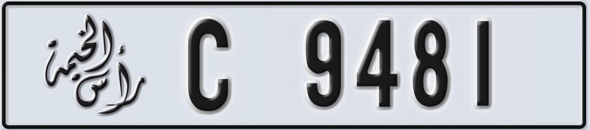 UAE License Plate Ras Al Khaimah C 9481
