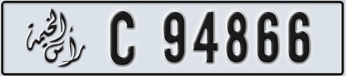 UAE License Plate Ras Al Khaimah C 94866