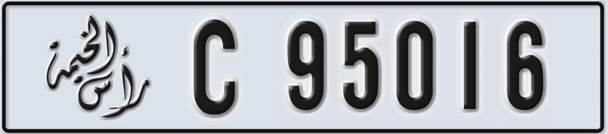 UAE License Plate Ras Al Khaimah C 95016