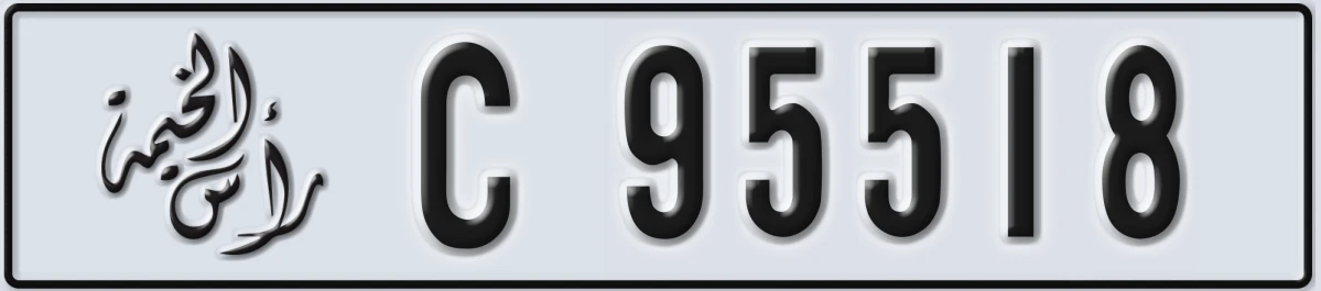 UAE License Plate Ras Al Khaimah C 95518