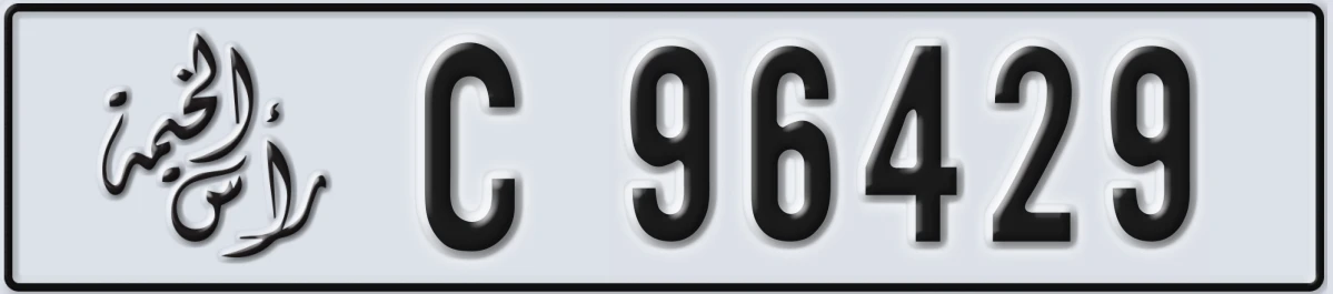 UAE License Plate Ras Al Khaimah C 96429