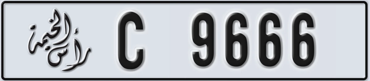 UAE License Plate Ras Al Khaimah C 9666