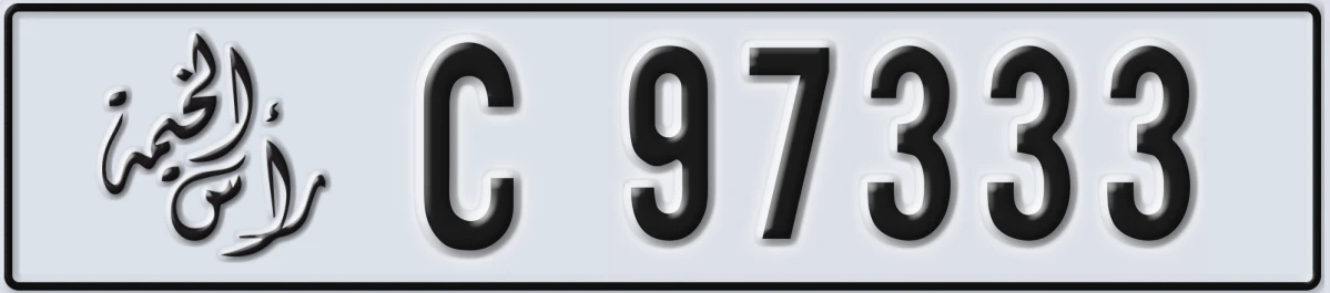 UAE License Plate Ras Al Khaimah C 97333