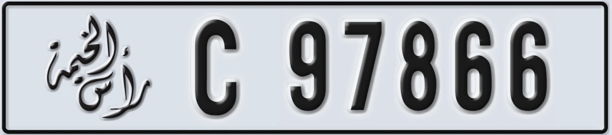 UAE License Plate Ras Al Khaimah C 97866