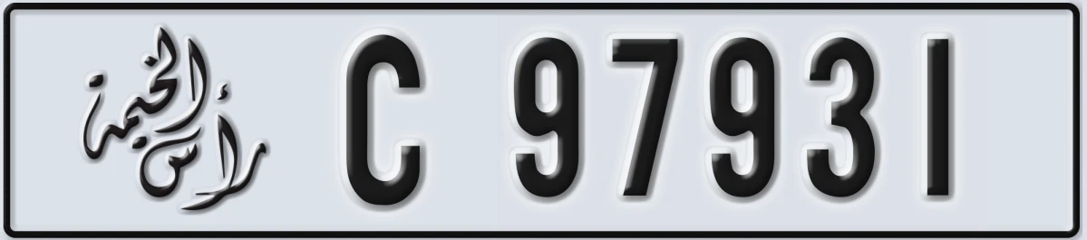 UAE License Plate Ras Al Khaimah C 97931