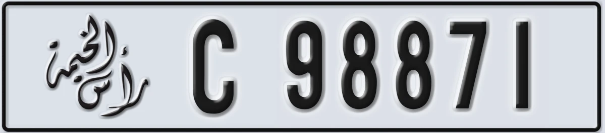 UAE License Plate Ras Al Khaimah C 98871
