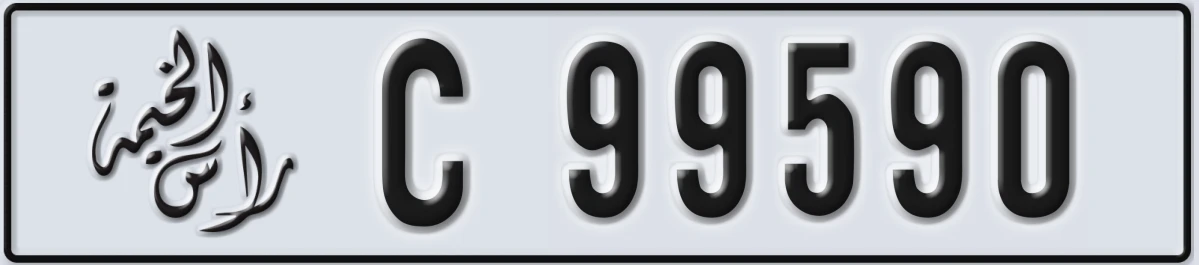 UAE License Plate Ras Al Khaimah C 99590