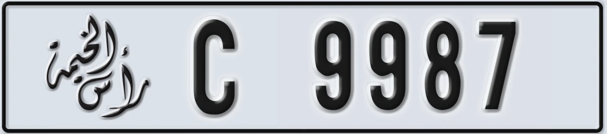 UAE License Plate Ras Al Khaimah C 9987