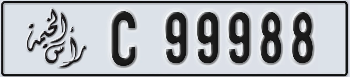 UAE License Plate Ras Al Khaimah C 99988