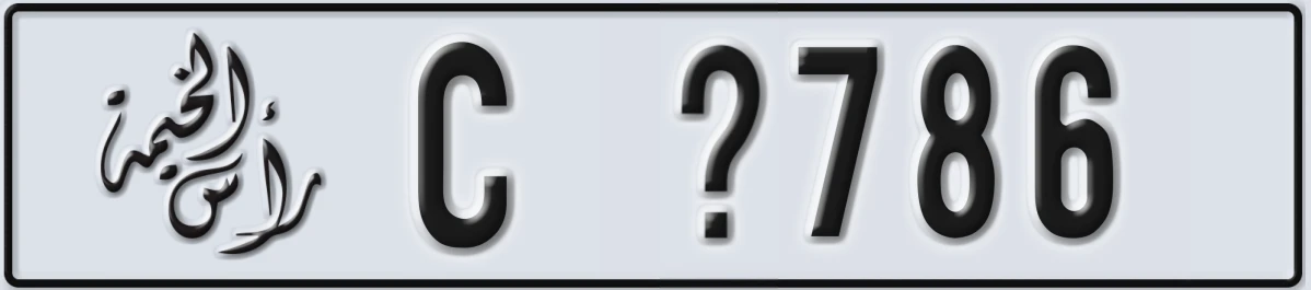 UAE License Plate Ras Al Khaimah C X786