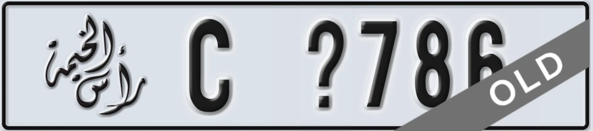 UAE License Plate Ras Al Khaimah C X786