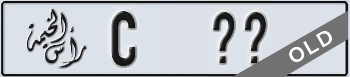 UAE License Plate Ras Al Khaimah C XX