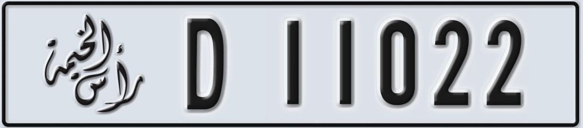 UAE License Plate Ras Al Khaimah D 11022