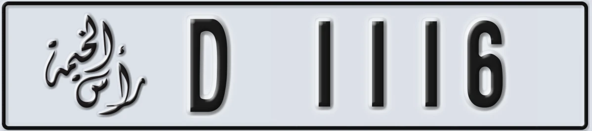 UAE License Plate Ras Al Khaimah D 1116