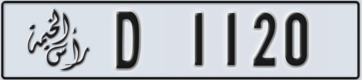 UAE License Plate Ras Al Khaimah D 1120