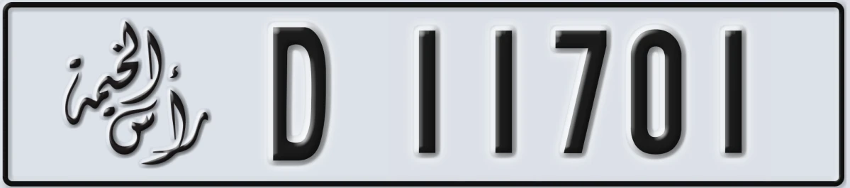 UAE License Plate Ras Al Khaimah D 11701