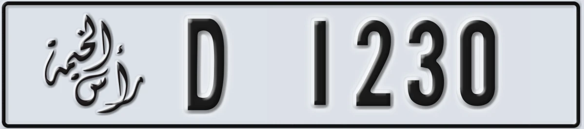 UAE License Plate Ras Al Khaimah D 1230