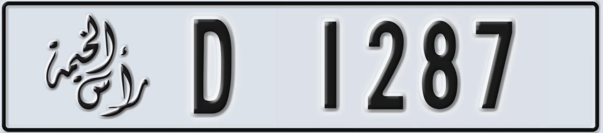 UAE License Plate Ras Al Khaimah D 1287