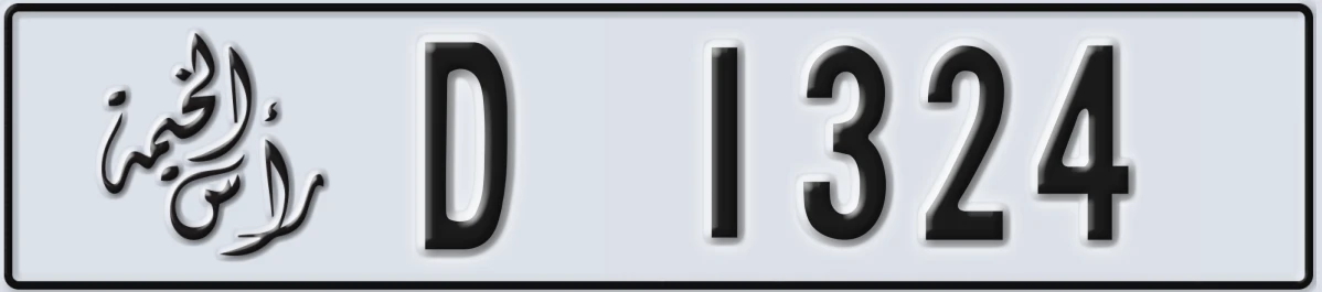 UAE License Plate Ras Al Khaimah D 1324